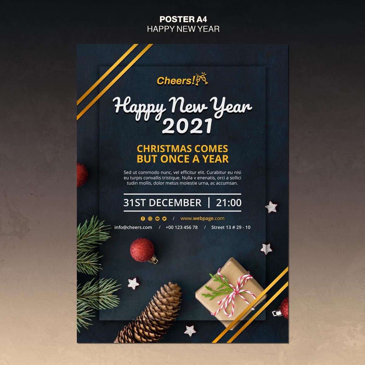 新年元素海报