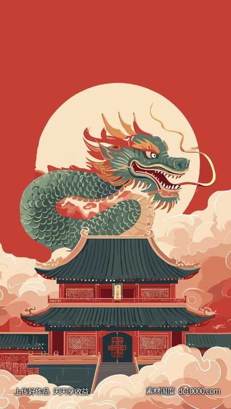 龙-源文件-素材国度dc10000.com