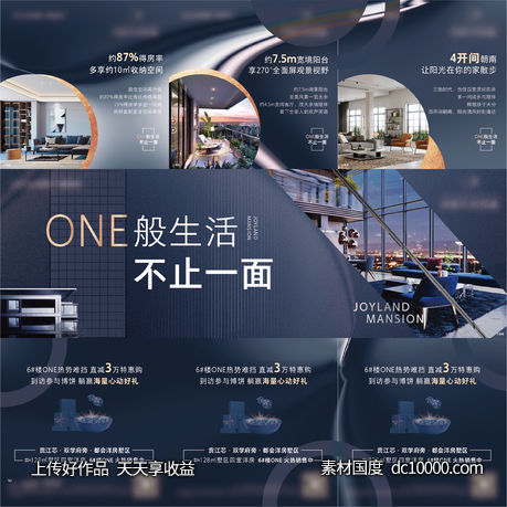 价值三宫咯-源文件-素材国度dc10000.com