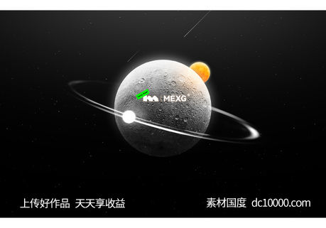 MEXG直播背景板月球潮牌 高端品质时尚商业酸性设计创意 - 源文件