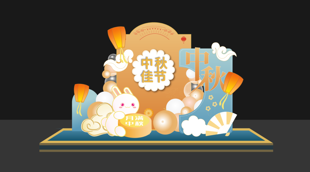 美陈