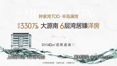 城市江景主画面-源文件-素材国度dc10000.com