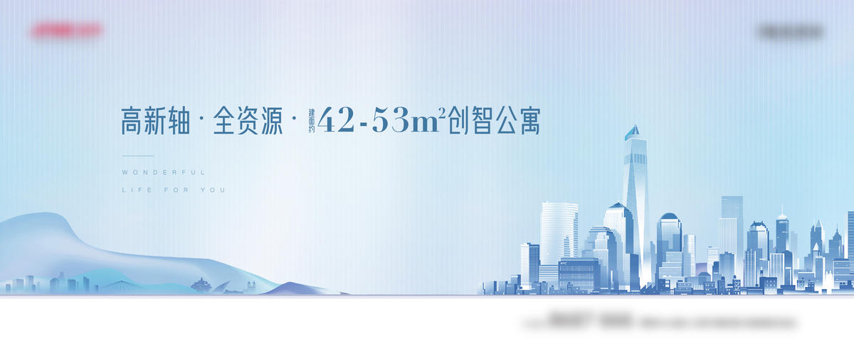 公寓主画面