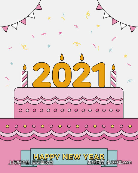 几何卡通色块组合素材 几何-源文件-素材国度dc10000.com