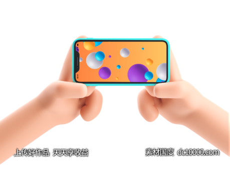 手持3D样机-源文件-素材国度dc10000.com