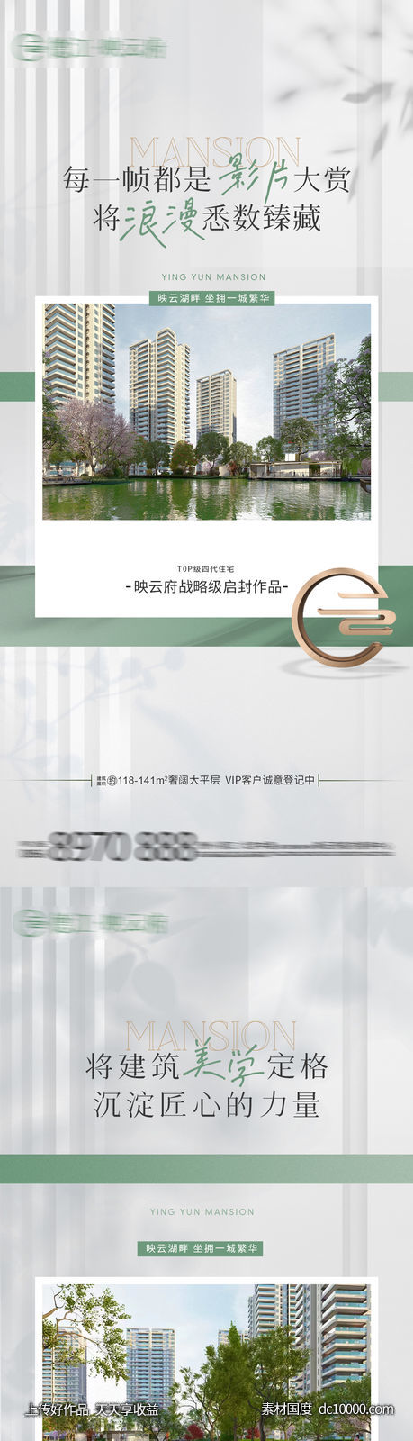 景观系列-源文件-素材国度dc10000.com