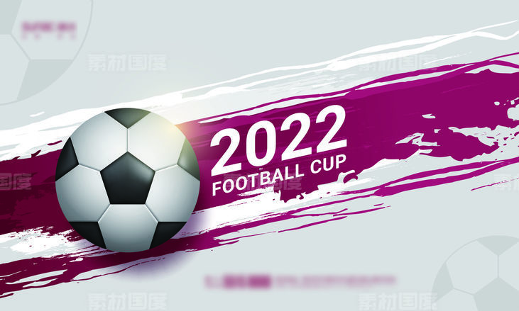 地产2022卡塔尔世界杯足球赛主画面