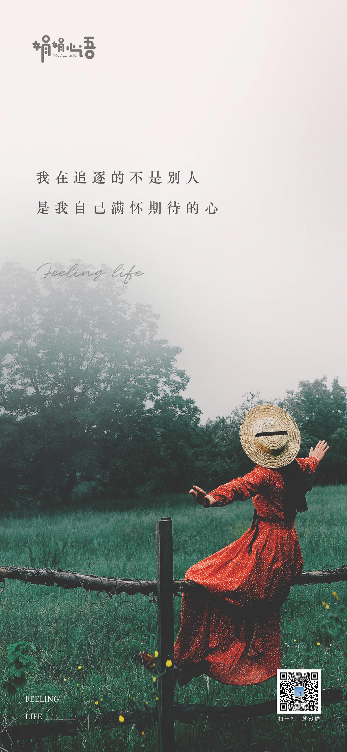 早安