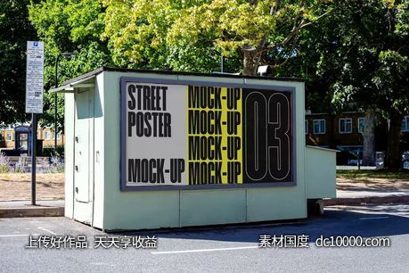 户外街头广告牌宣传海报广告设计贴图展示样机模板合集包  - 源文件