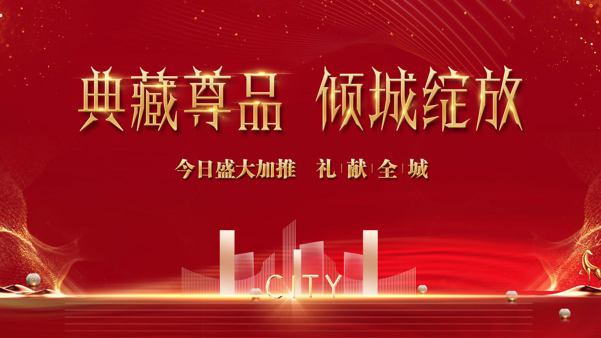 加推画面