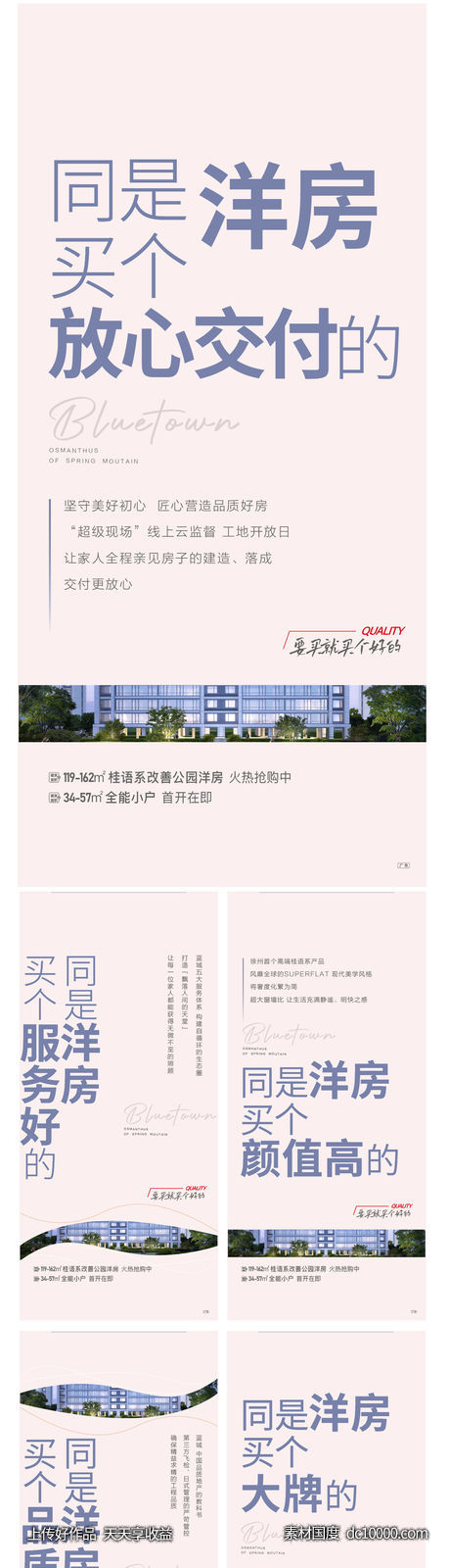 大字报 - 源文件