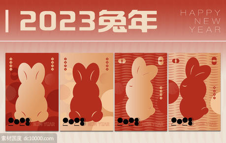 2023兔年新春海报新年过年春节平面海报设计 - 源文件