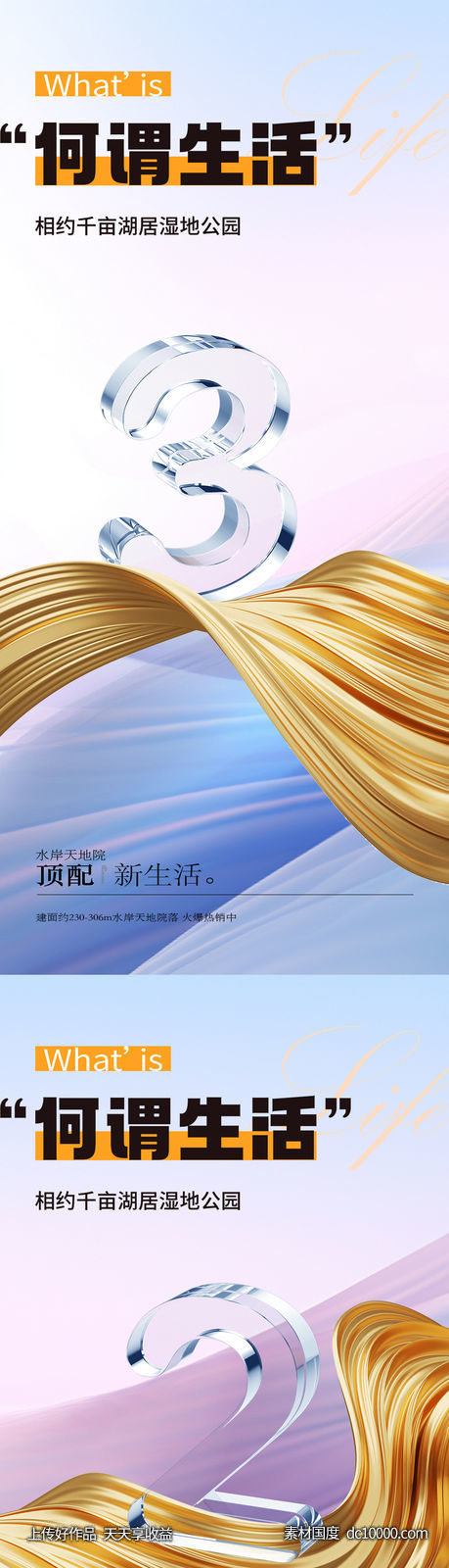 倒计时-源文件-素材国度dc10000.com