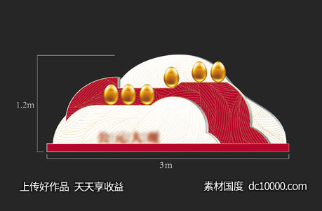 砸金蛋礼品台美陈 - 源文件