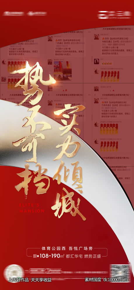 热销 人气-源文件-素材国度dc10000.com