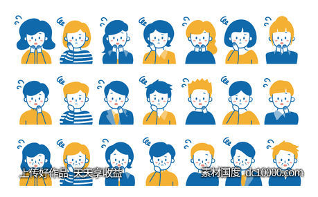 人物烦恼情绪图-源文件-素材国度dc10000.com