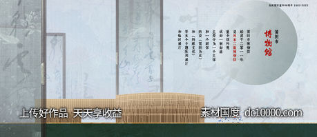 莆田国风文化名城-源文件-素材国度dc10000.com