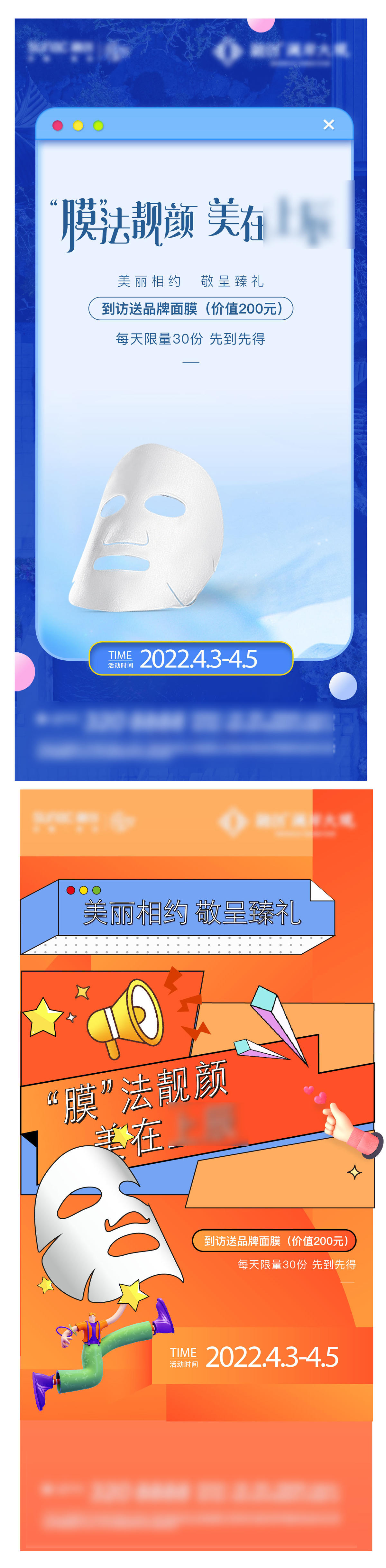 绘画 音乐 手鼓 卡通 地产 彩绘 油画 刺绣 风筝