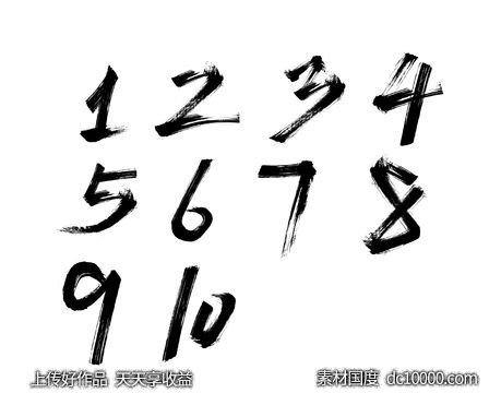 数字笔刷-源文件-素材国度dc10000.com