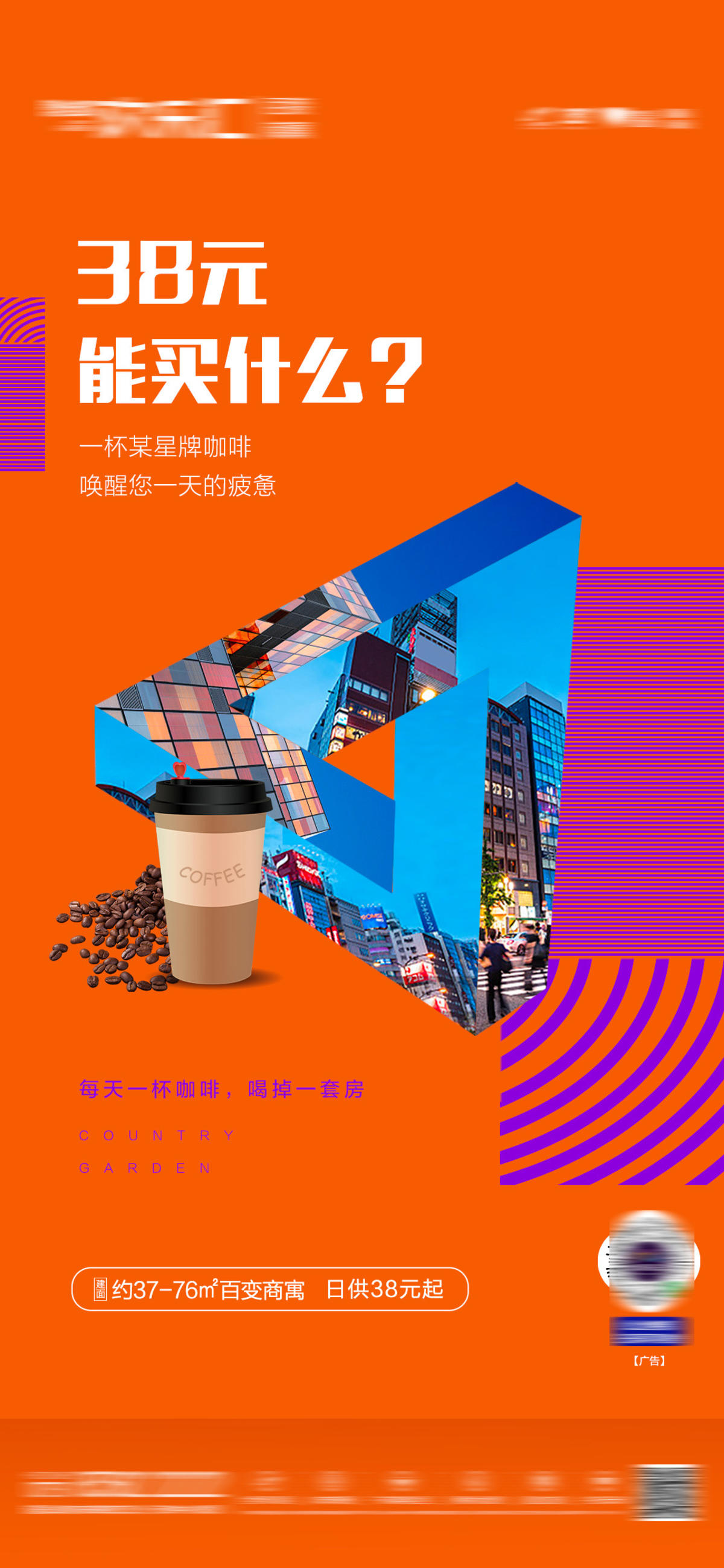 公寓价值单图
