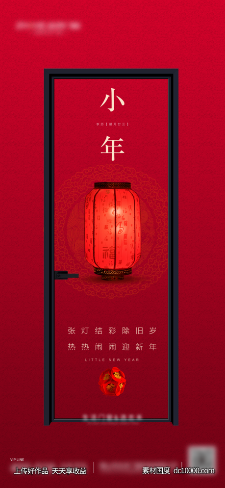 小年-源文件-素材国度dc10000.com