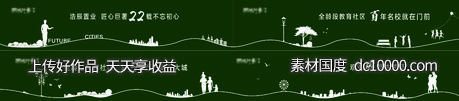 地产绿植草皮围挡-源文件-素材国度dc10000.com