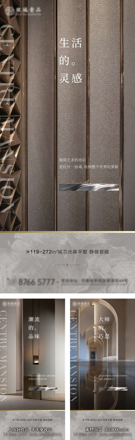 价值点 系列 建筑 立面-源文件-素材国度dc10000.com