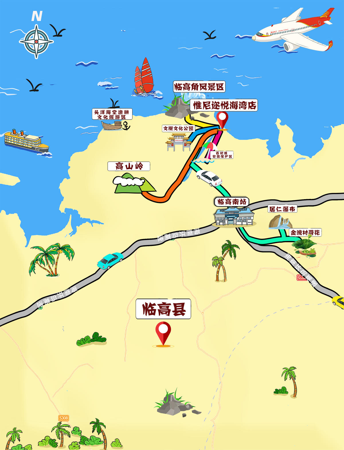 海南临高手绘旅游平面图