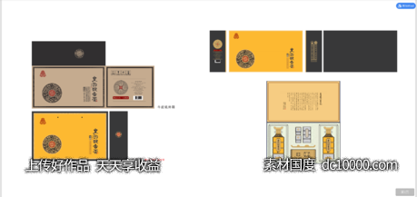 产品设计-源文件-素材国度dc10000.com