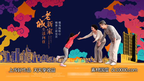 封顶回家主画面-源文件-素材国度dc10000.com