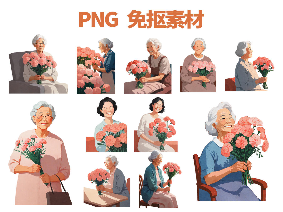 母亲免抠素材PNG元素插画素材手绘风格