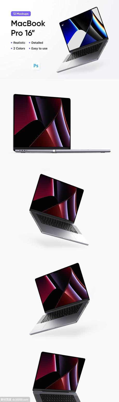 MacBookPro16高质量苹果笔记本设计贴图展示样机模板 - 源文件