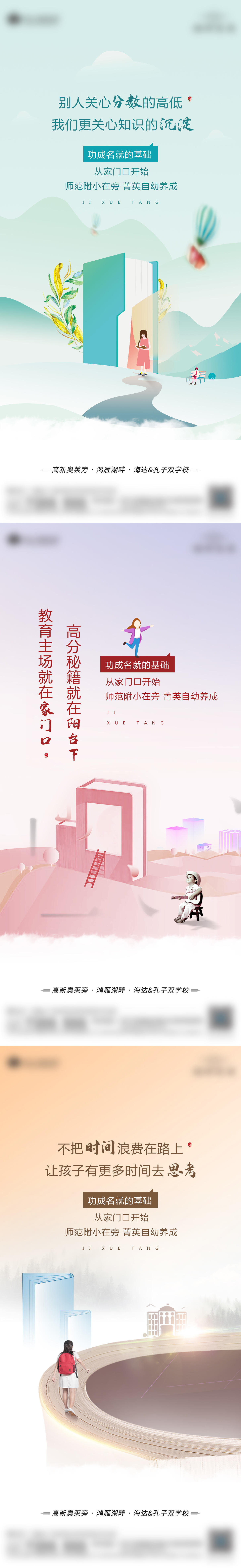 教育系列微单