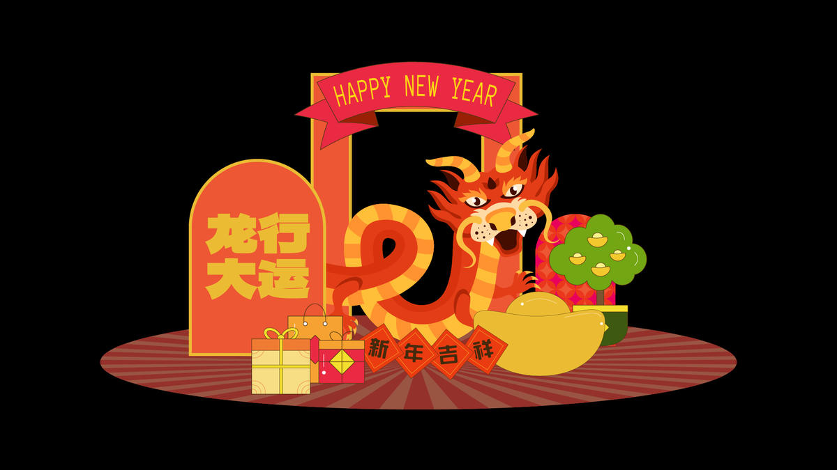 美陈