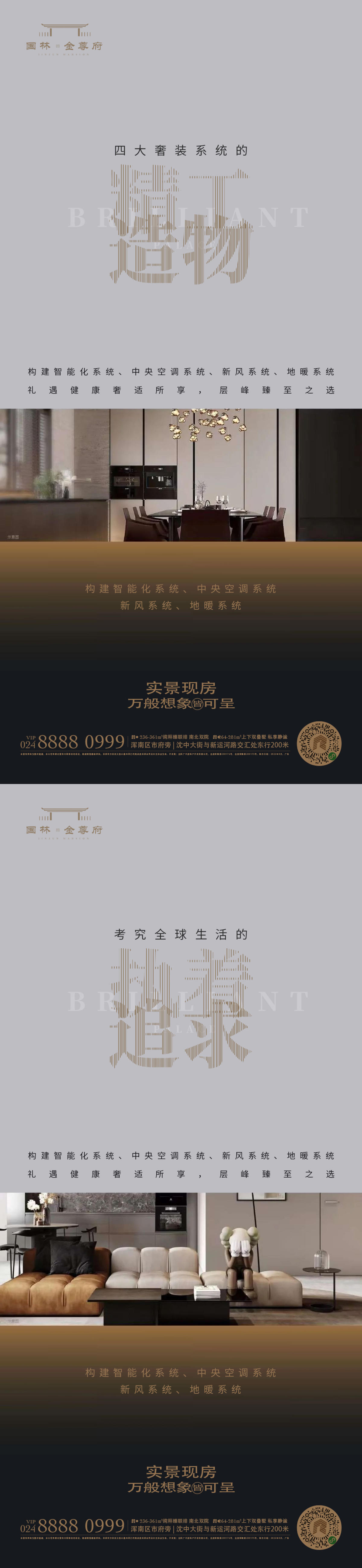 价值