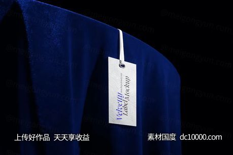 场景样机 折页 传单 吊牌 名片品牌设计 贴图 展示样机 - 源文件