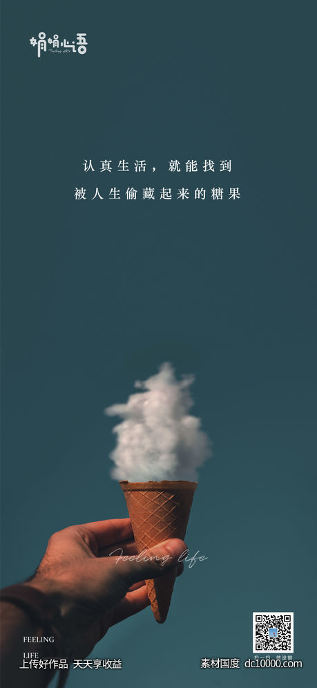 每日一天 - 源文件