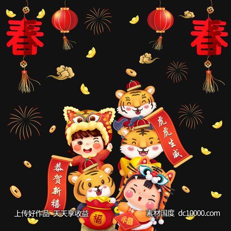 玻璃贴 新年 年 - 源文件