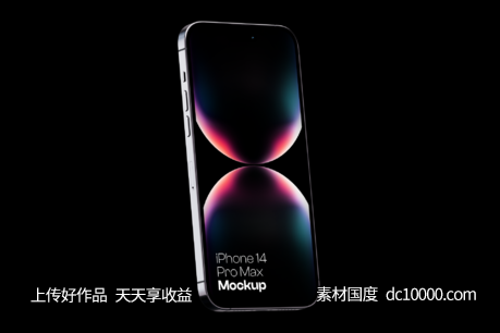 iPhone14ProMax苹果样机 - 源文件