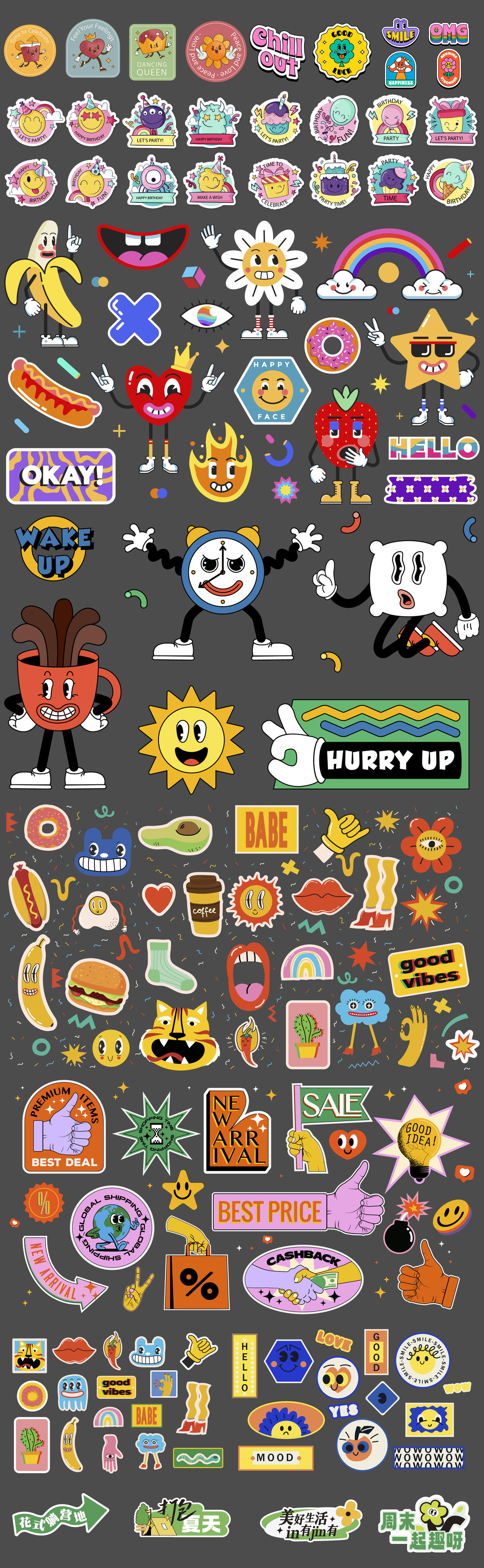 贴纸桁架门头贴片小元素素材