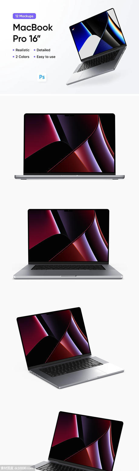 MacBook Pro 16高质量苹果笔记本展示样机模板 - 源文件
