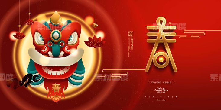 红色舞狮春节节日海报