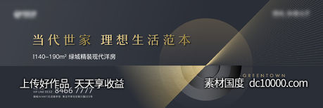 黑色金色简约现代主视觉-源文件-素材国度dc10000.com