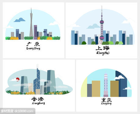 广州上海香港重庆城市地标建筑 - 源文件