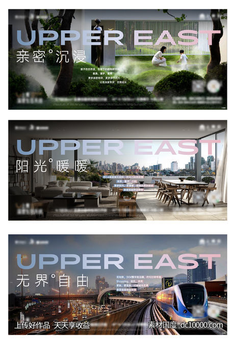 洋房实景价值点-源文件-素材国度dc10000.com