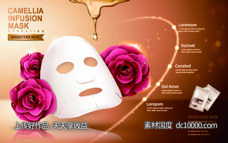 花卉美妆海报-源文件-素材国度dc10000.com