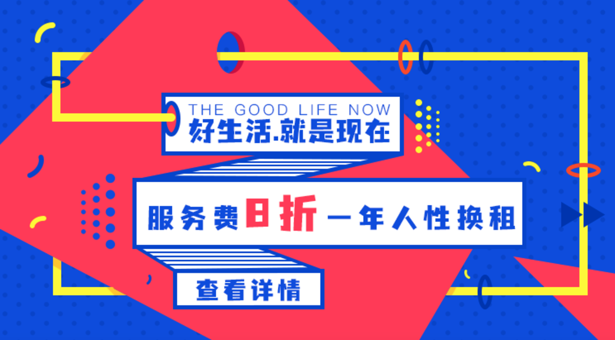 个性banner设计.psd