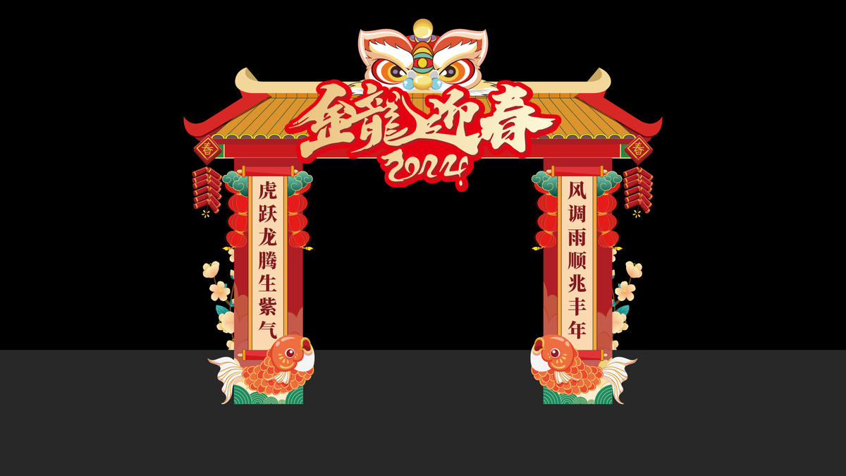 门头