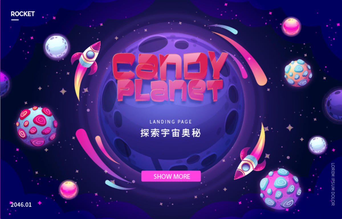 星球调性高级背景板封面宇宙火箭插画登录页发射主KV主画面