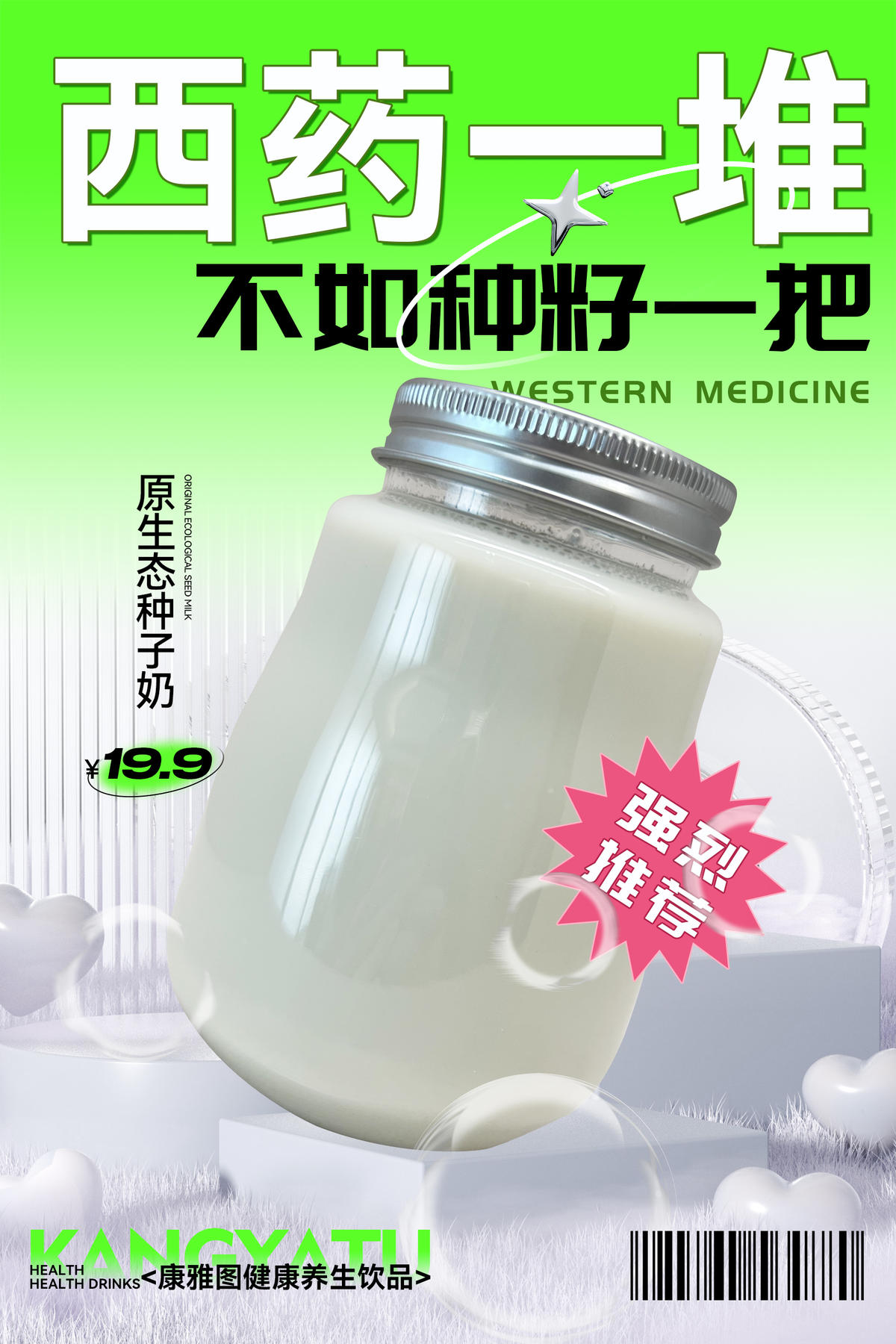 奶茶源文件